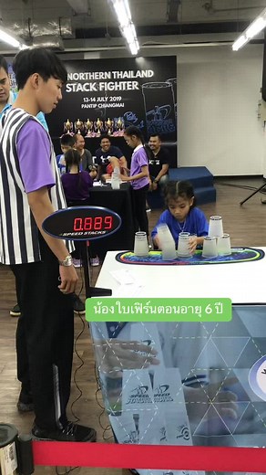 Stacking Cup Competition Highlights and Participants