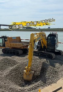 無人化施工で遠隔操作するバックホウとクローラダンプの実例