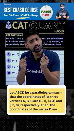 CAT Quant Short Trick: Solve in Seconds, Not Minutes! 🚀🔥