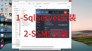 SQL Server安装