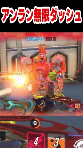 Unranked Best Moments in Overwatch #Overwatch #overwatch