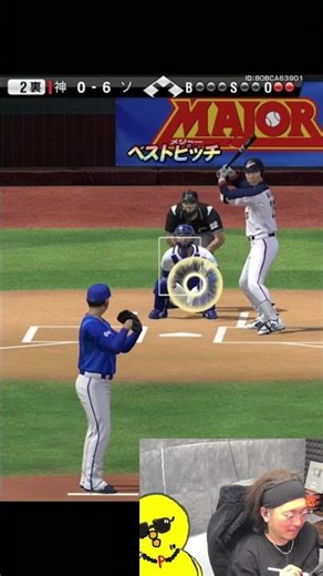 これガチであるで！！！【プロスピA】#shorts