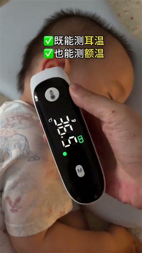 Essential Thermometer Guide for Busy Parents - Must-Have for Kids' Health