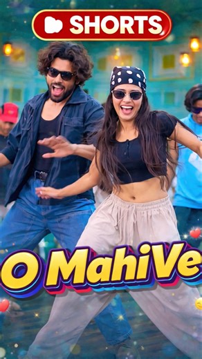 O mahive #dance #omahive #youtubeshorts