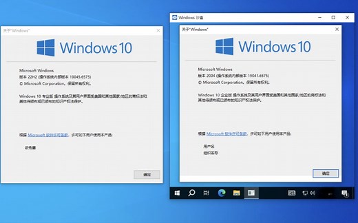 Windows 10 22H2 2025年11月安装更新