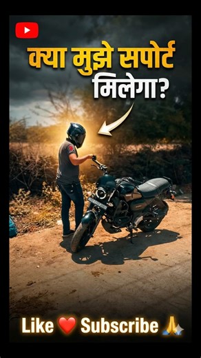 I Need your support #support #subscribe #riderlife #bikelife comedy