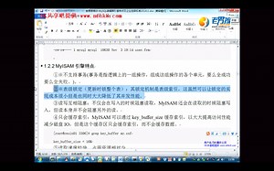MySQL常用引擎及优缺点-应用场景-调优详解
