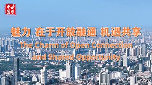 Today, as the world turns its gaze eastward, what does China mean? Is it the surging curve on the global economic map? The beating heart of the China-Europe Railway Express? Or the steadfast arm in building a community of shared future for humankind? The answer is taking shape through sincere voices from around the world. #GlobalView #NationalDay #UnderstandingChina | Understanding China