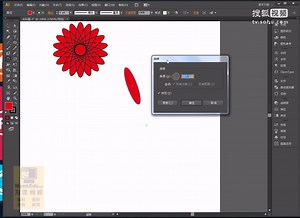 22.AI教程AI入门到精通AICS6_软件_AI视频教程