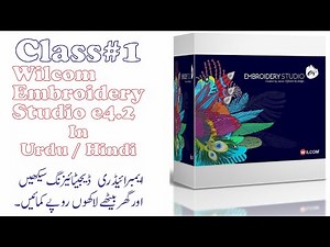 Learn Wilcom Embroidery Software E4.2 In This 1st Class!