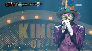 [복면가왕] 복면가왕 41회