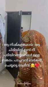 Nasar Manjeri on Reels