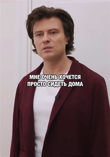 Мой муд по жизни ☺️ #standup #стендап #юмор #жизнь #отдых | Standup