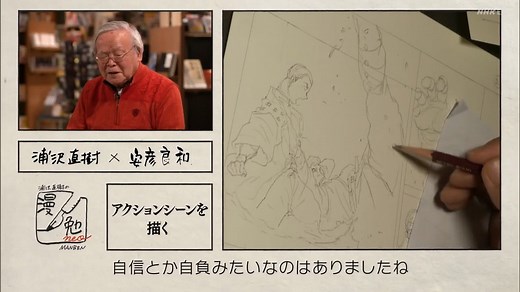 V104_浦沢直樹の漫勉ｎｅｏ（９）「安彦良和」 20210609-2.mp4