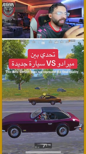 تحدي ميرادو وسيارة جديدة في ببجي