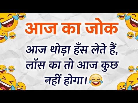 Haste haste Subscribe karke jana