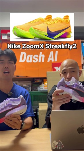 [EXTREMELY RARE] This new ultra-lightweight PUMA shoe is... #TrackAndField #HakoneEkiden #GodOfTh...