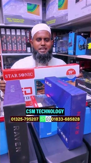 মাত্র 13500 টাকায় সম্পূর্ণ রেডি পিসি💥#ytshorts #sell #computer #short