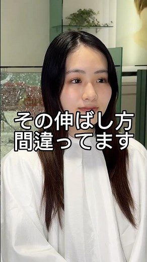 セットするカットと、髪をまとめるカットは実は、全く別物！切り方も理論も違います。この考え方、広まるといいですね😊
