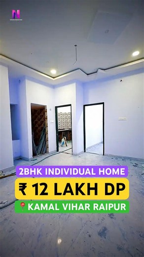 🏡 2BHK Dream House For Sale In Dunda Raipur | 800 Sqft Premium Home | ₹ 12 LAKH DP🔥 #shorts #home