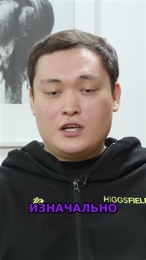 ARR 100М$: Секрет стремительного роста стартапа #shorts