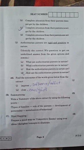 12th std ||English board paper 2026 ||answer || #viralshort #exam #viralshort #trending #subscribe