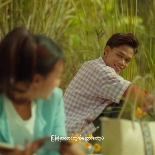 Kriz and Han Thar's New Music Video: A Journey of YOLO