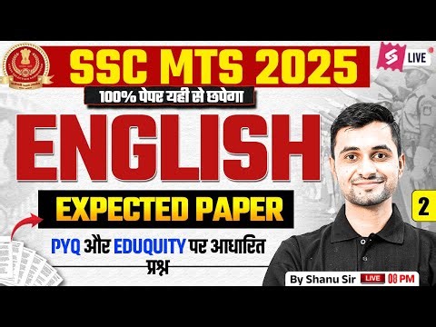 SSC MTS English Classes 2025 | SSC MTS 2025 Expected Paper | MTS English by Shanu Sir | Testbook #2