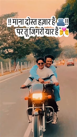 Body fitness on Instagram: "Tag 🏷️ your jigri yaar 🫂💏👬 @aftab_body7788 . . #tranding #foryou #jigri #dosti #yaari"