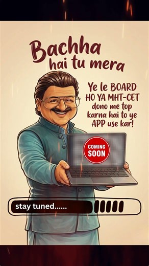 Coming Soon | Something Big Announcement | Join 4th April on Dinesh sir live study |