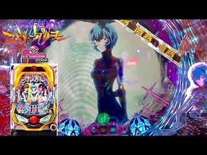 【Pエヴァンゲリオン13 プレミアムモデル】 エヴァ13の甘デジを攻める！ 変動開始時に確定音が鳴りすぎの巻 パチンコ実践#15