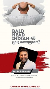 Are you bald ? do you have bald areas? Is your forehead raised and bald? Non surgical procedures aren't going to help Only for thin hair, low density, and hair fall - the non surgical treatments like PRP, PRF, GFC and Serum infusions will help. .. BM Plastic Surgery and Cosmetic Clinic Nanganallur www.bmcosmetic.com Call 9962099620 .. #skincare #hairproduct #haircaretips #hairgoals #hairlosssolution #hairclinic #plasticsurgery #hairtransplantinturkey #haircare #hairline #hairgrowth #hairtreatmen