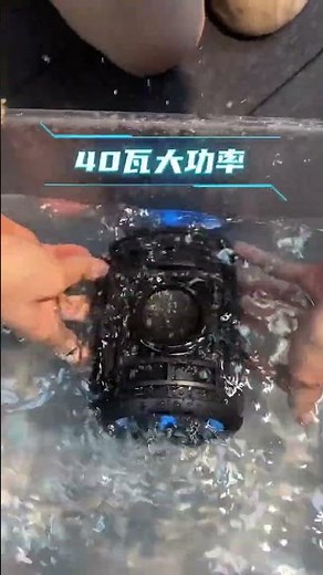 Waterproof Bluetooth speaker #Subwoofer#Outdoor Audio #Bluetooth Subwoofer Recommendation