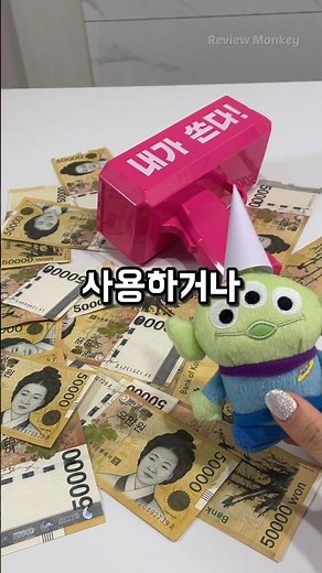 다이소 돈 뿌리는 이벤트의 최후…🫢 #다이소추천템