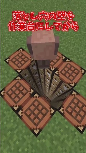 【マイクラ】多分ﾀﾋぬ落とし穴 【ゆっくり実況】