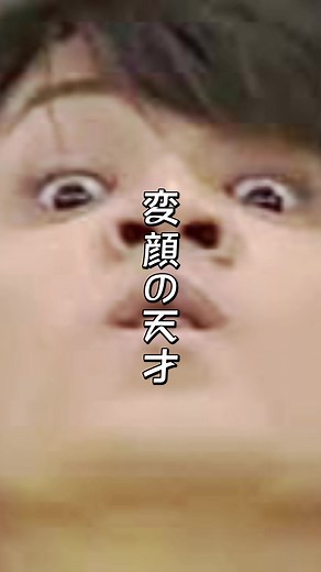 変顔の神達 #浅沼晋太郎 #白井悠介 #神谷浩史 #福山潤 #宮野真守 #声優 #男性声優 #流行りに乗り遅れた #変顔ガチ勢 #fyp #おすすめ