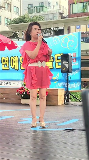 가수조민희 할미꽃사연