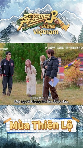 Trương Chân Nguyên định "chọi" nốt cao ở vùng cao nguyên á?! 🎤🗻💥|Keep Running Mùa Thiên Lộ