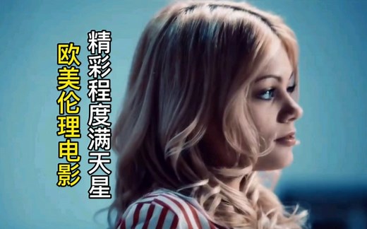 急救护士（成人版）高清修复1080p，精彩程度满天星！