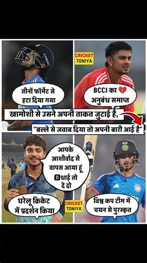 #cricket #ipl2025 #viratkohli #msdhoni #love #happybirthday #funny #cricketteam-o1u