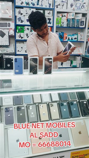 BLUE NET MOBILE AL SADD MO - 66688014