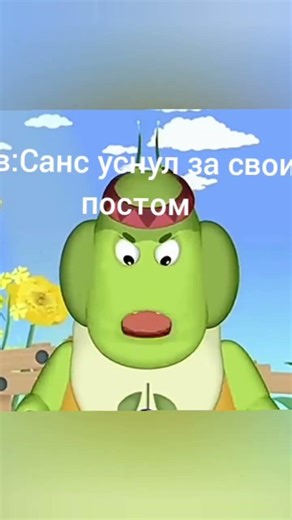 #undertale #sans #санс #papyrus #Папирус