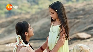 2.2M views · 10K reactions | ಶರತ್ ಬಗ್ಗೆ ತಪ್ಪು ತಿಳಿದುಕೊಂಡಿರೋ ದುರ್ಗಾಳಿಗೆ ಶರತ್ ನ ಸತ್ಯ ಗೊತ್ತಾಗುತ್ತಾ? ಸಂಪೂರ್ಣ ಸಂಚಿಕೆ ವೀಕ್ಷಿಸಲು Download ಮಾಡಿ‌ Zee5: https://zee5.onelink.me/RlQq/fkDownloadZEE5App #NaaNinnaBidalaare #Sharath #Ambika #Hitha #Durga #ZeeOnTheGo #ZeeKannada #BayasidaBaagiluTegeyona | Zee Kannada | Facebook