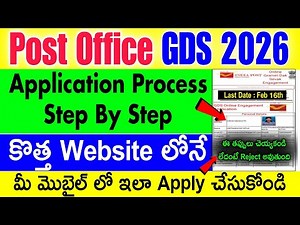Postal GDS Application Process 2026 in Telugu | 10th Pass | 28,740 Vacancy | Postal GDS Apply 2026