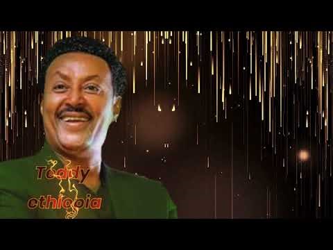 Ye Fikir Emebet (የፍቅር እመቤት) - Neway Debebe Ethiopian Song Cover (Teddy Remix)