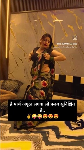 Mood off था… गाना ऑन किया और सब ठीक 😎 #desicomedy #fun #funny