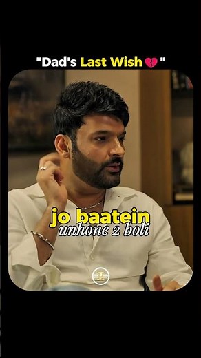 Dad's Last Wish❤️🥺|ft. Kapil Sharma #motivation #dad #inspiration #success #godsplan #god #parents