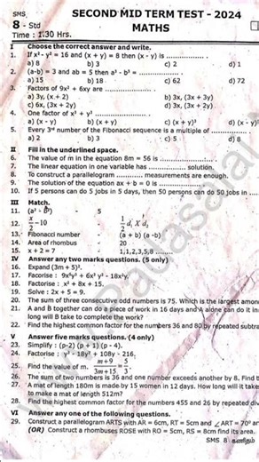 8th std maths,second term original question paper #salam district