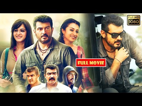 Ajith Kumar, Anushka Shetty, Trisha, Arun Vijay Telugu FULLHD Action Thriller Movie | Jordaar Movies