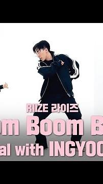 [안무가 튜토리얼] RIIZE 라이즈 'Boom Boom Bass' Dance Tutorial with INGYOO KIM
